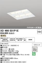 XD466031P1E