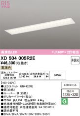 XD504005R2E