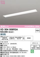XD504008R3A