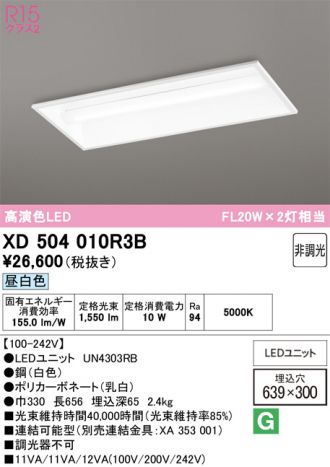 XD504010R3B