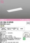 XD504013R3D