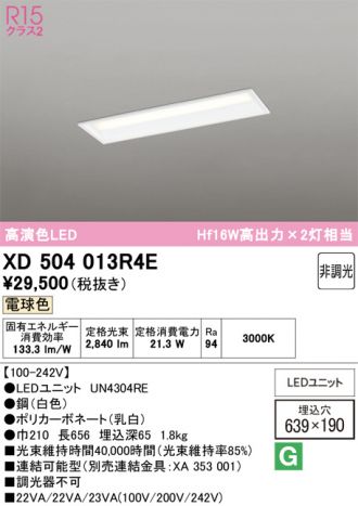 XD504013R4E