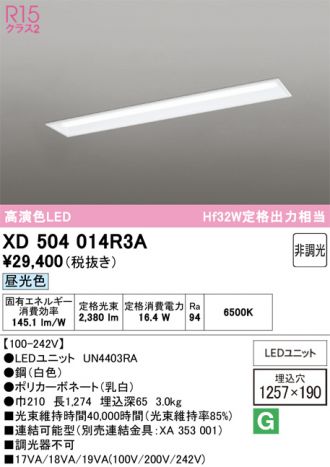 XD504014R3A