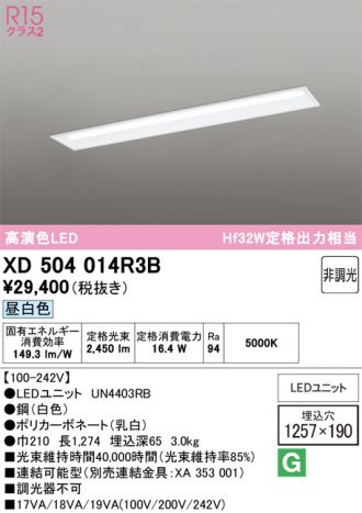XD504014R3B