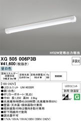 XG505006P3B