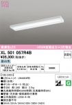 XL501057R4B