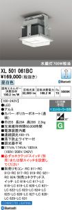 XL501061BC