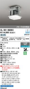 XL501062BC