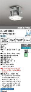 XL501064BC