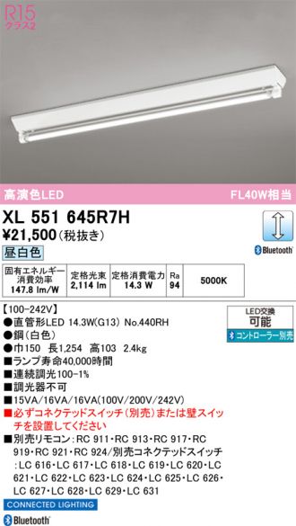 XL551645R7H