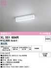 XL551684R