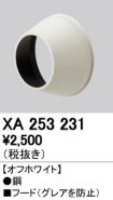 XA253231
