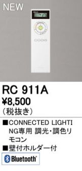 RC911A