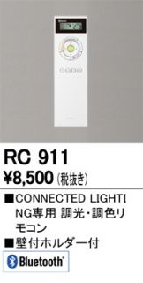 RC911