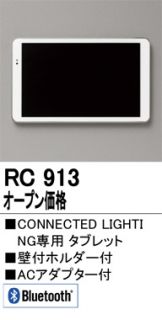 RC913
