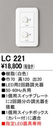 LC221