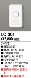 LC301
