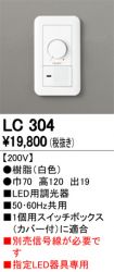LC304