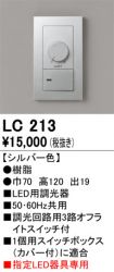 LC213