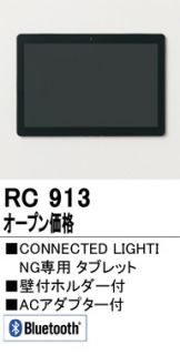 RC913