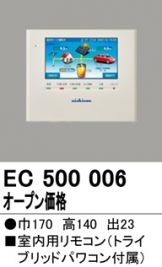 EC500006