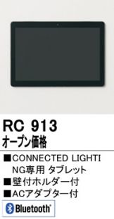 RC913