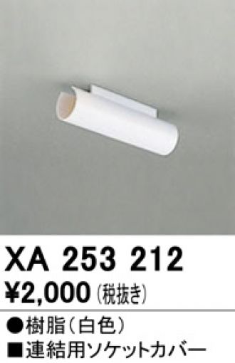 XA253212