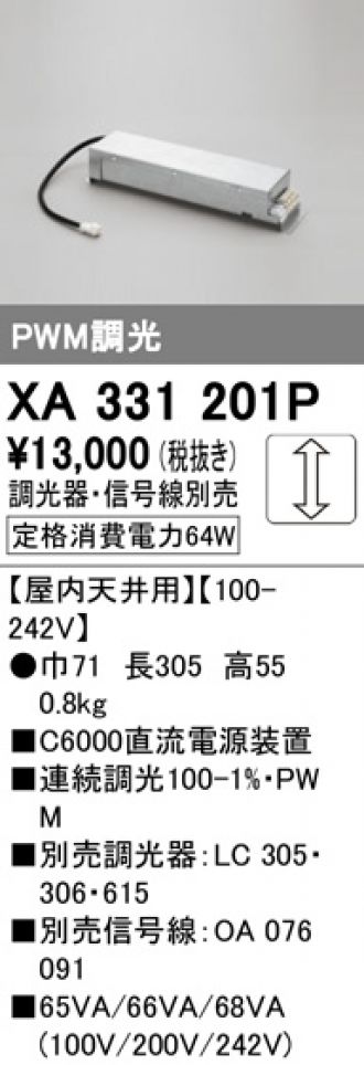XA331201P