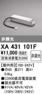 XA431101F