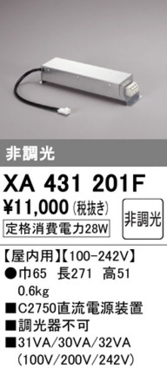 XA431201F