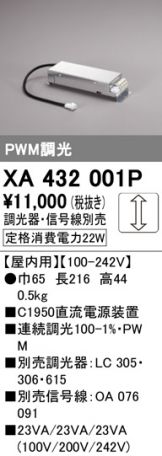 XA432001P