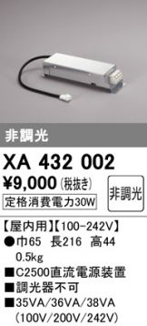 XA432002