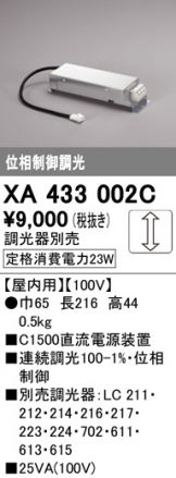 XA433002C