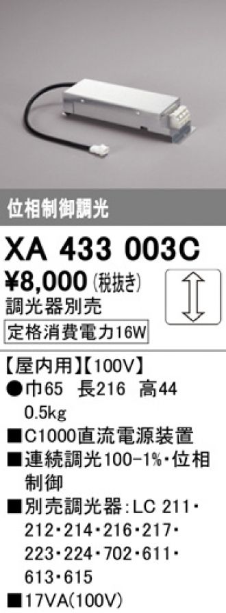 XA433003C