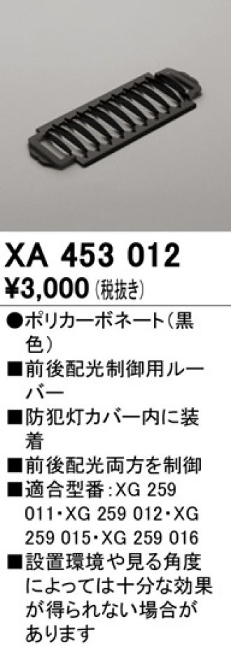 XA453012