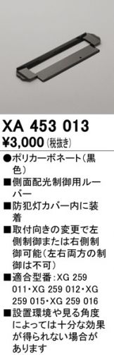 XA453013