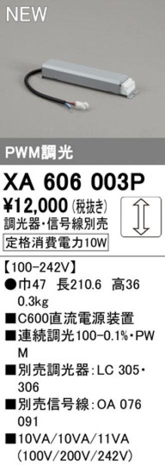 XA606003P