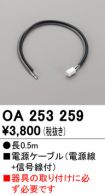 OA253259