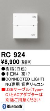 RC924