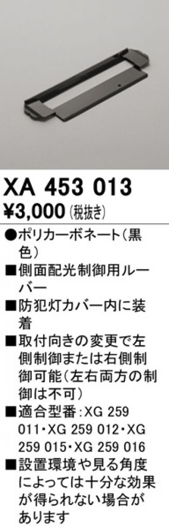 XA453013