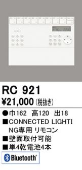 RC921