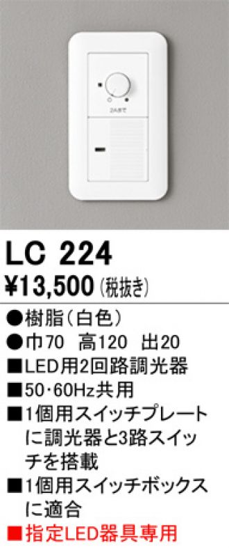 LC224
