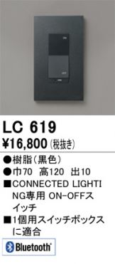 LC619