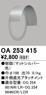 OA253415