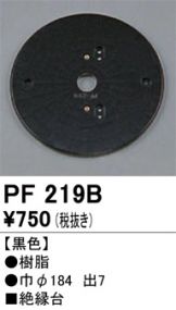 PF219B