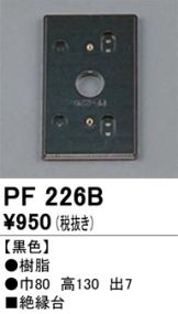 PF226B