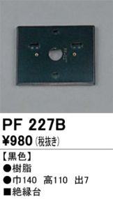 PF227B