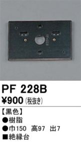 PF228B