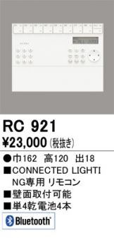 RC921