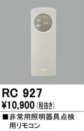 RC927